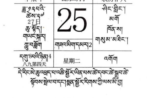 2025年2月生孩子的黄道吉日 2025年2月生孩子的黄道吉日