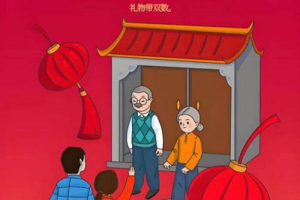 初三拜年有什么讲究