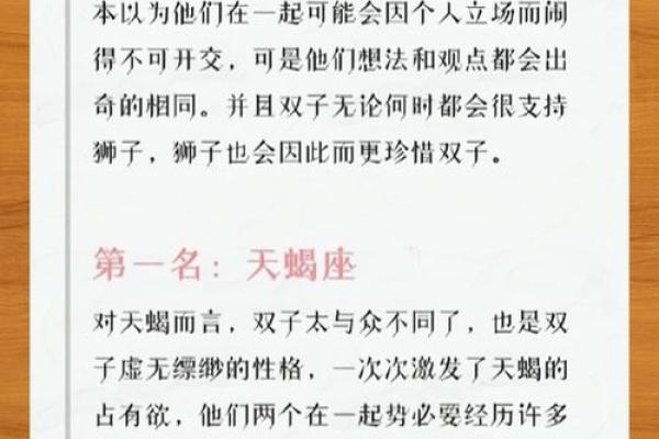 双子本月运势详解(双子座本月运势第一星座网) 双子本月运势详解(双子座本月运势第一星座网)