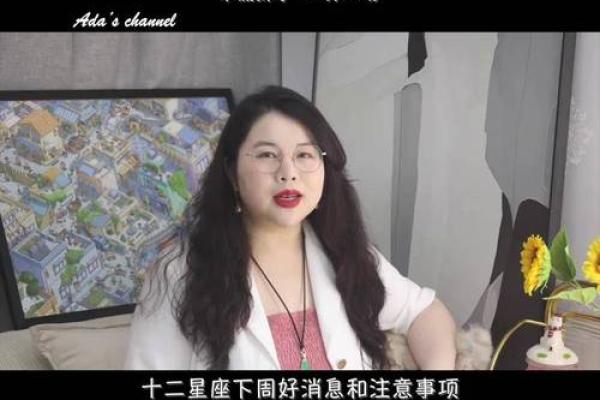 陶白白本月星座运势11月 陶白白星座运势1041010 陶白白本月星座运势11月 陶白白星座运势1041010