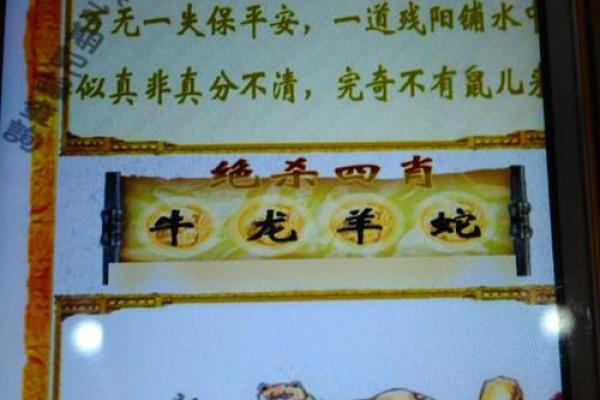 白云苍狗打一个生肖 白云苍狗打一个生肖