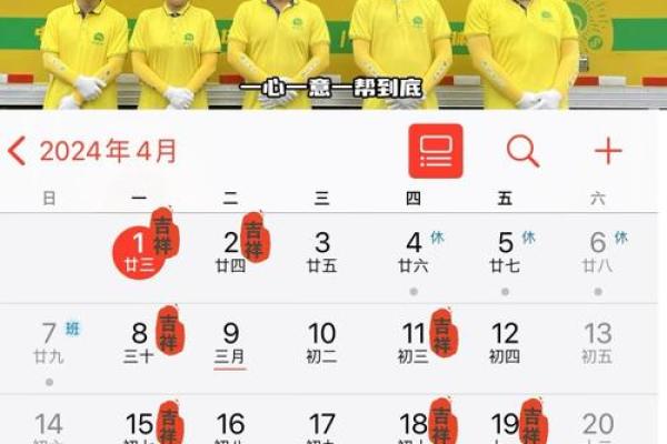 4月最好的三个日子 4月最好的三个日子