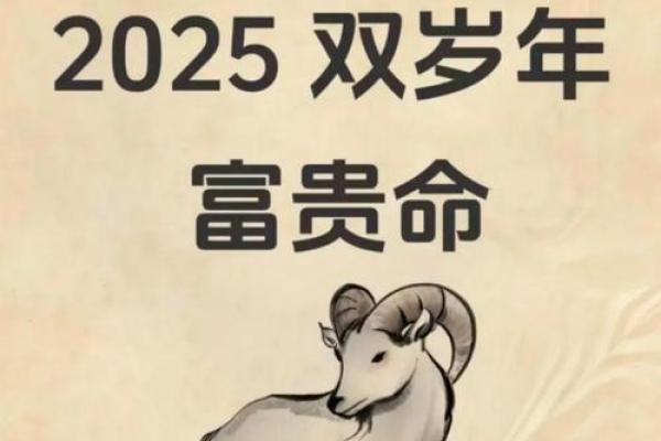 1967年羊女2025年运气怎么样 67年属羊58岁命中注定2025 1967年羊女2025年运气怎么样 67年属羊58岁命中注定2025