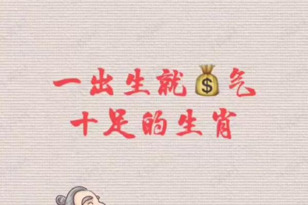 采花大盗是指什么生肖 采花大盗是指什么生肖