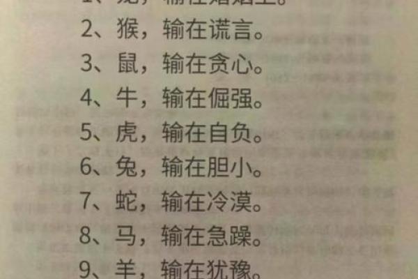 “倚马千言”打一准确动物生肖,倚马千言打一最佳生肖答案解释释义落实 “倚马千言”打一准确动物生肖,倚马千言打一最佳生肖答案解释释义落实