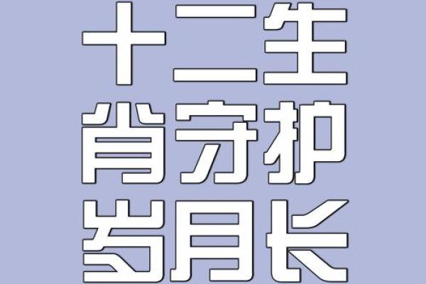 “潦草塞责”打一个生肖动物，潦草塞责打一准确生肖答案解释释义落实