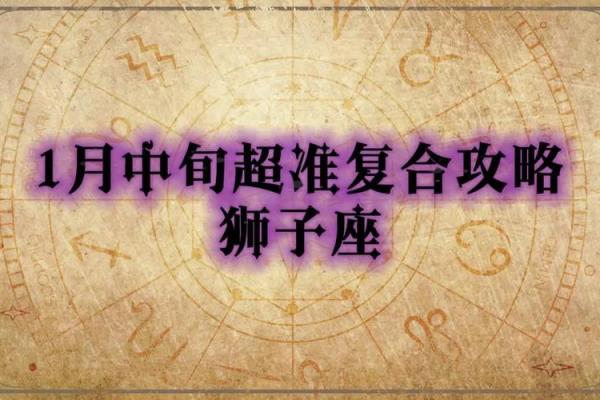 第一星座网星座运势 第一星座网星座运势狮子座 第一星座网星座运势 第一星座网星座运势狮子座