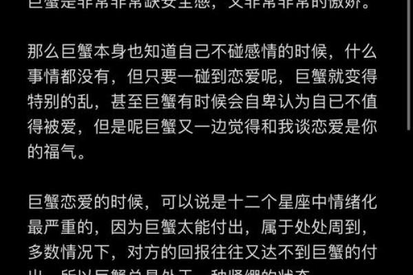 巨蟹座和狮子座的爱情怎样(巨蟹座和狮子座合婚吗) 巨蟹座和狮子座的爱情怎样(巨蟹座和狮子座合婚吗)