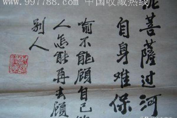 泥菩萨过河是什么生肖(泥菩萨过河是什么生肖) 泥菩萨过河是什么生肖(泥菩萨过河是什么生肖)