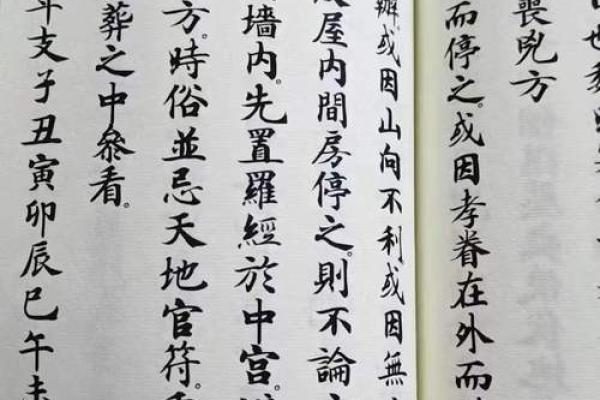 修坟动土四句(修坟动土四句祝福语) 修坟动土四句(修坟动土四句祝福语)