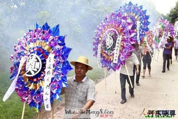 梦见人家办丧事什么意思 梦见人家办丧事什么意思