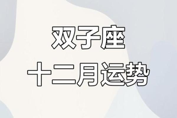 双子座女明天的财运和运气(双子座女明天的财运和运气怎么样) 双子座女明天的财运和运气(双子座女明天的财运和运气怎么样)
