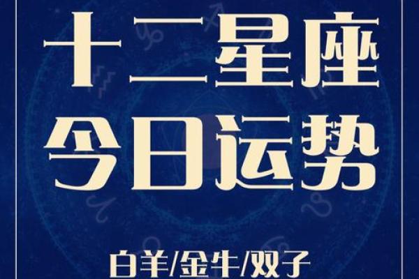 本周星座运势美国神婆网 美国神婆网本周星座运势解析12星座运势全预测 本周星座运势美国神婆网 美国神婆网本周星座运势解析12星座运势全预测