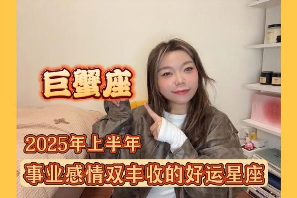 巨蟹女今年运势(巨蟹座女今年的运气) 巨蟹女今年运势(巨蟹座女今年的运气)