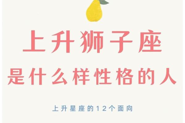 巨蟹座上升狮子座(巨蟹座上升狮子座男生) 巨蟹座上升狮子座(巨蟹座上升狮子座男生)