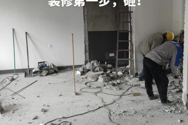 房子装修选日子动工