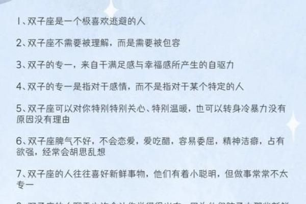 双子女聪明到什么程度(双子女聪明到什么程度才会离婚) 双子女聪明到什么程度(双子女聪明到什么程度才会离婚)
