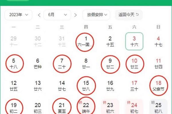 2021老黄历4月份搬家吉日 2021老黄历4月份搬家吉日