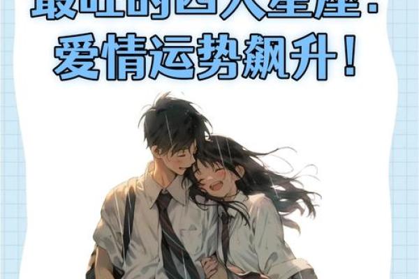 双子座男和狮子座女的爱情运势(双子座男和狮子座女的爱情运势怎么样) 双子座男和狮子座女的爱情运势(双子座男和狮子座女的爱情运势怎么样)