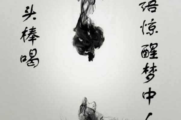 “当头棒喝是”打一动物生肖,当头棒喝是什么生肖答案解释释义落实 “当头棒喝是”打一动物生肖,当头棒喝是什么生肖答案解释释义落实