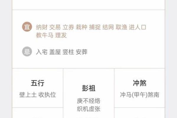 1972年属鼠男2025年运势完整版 1972年属鼠男2025年运势完整版