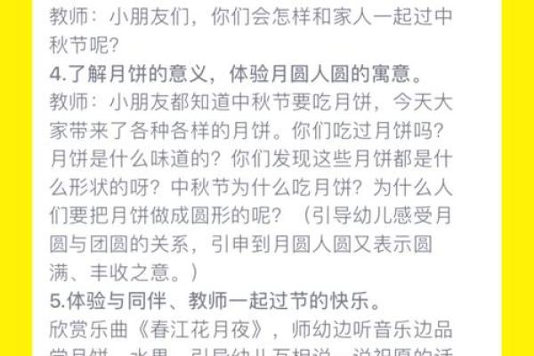 中秋佳节一二香是什么生肖(中秋佳节,月圆人圆是什么生肖) 中秋佳节一二香是什么生肖(中秋佳节,月圆人圆是什么生肖)