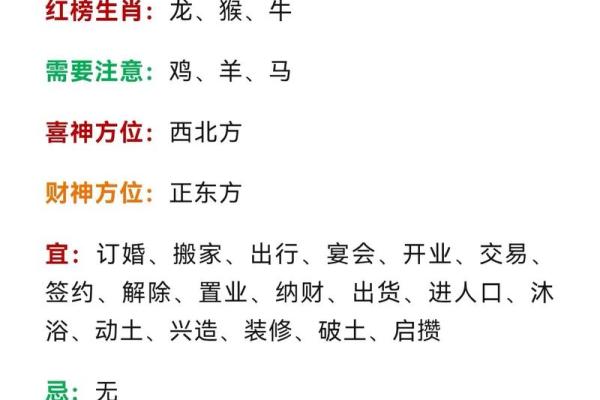 七月初七有玄机指什么生肖 七月初七有玄机指什么生肖