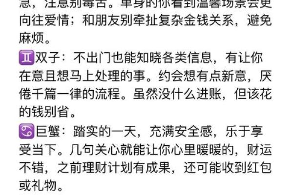 五行穿衣2021年3月5日(每日五行穿衣2021年3月5日) 五行穿衣2021年3月5日(每日五行穿衣2021年3月5日)