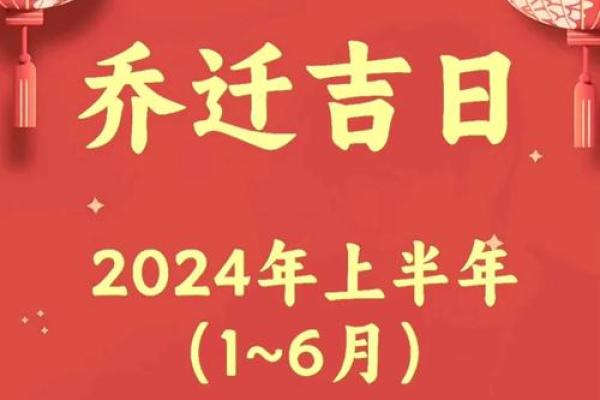 4月份哪天适合搬家的黄道吉日 4月份哪天适合搬家的黄道吉日