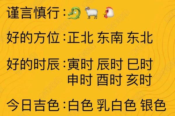 2025年4月26日今日五行穿衣颜色大吉 2025年4月26日今日五行穿衣颜色大吉