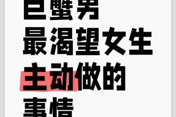 巨蟹女脾气特别大(巨蟹女脾气特别大吗) 巨蟹女脾气特别大(巨蟹女脾气特别大吗)