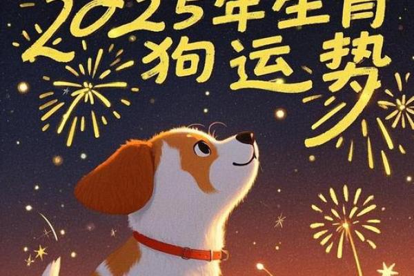 82年白羊座属狗今年运势(82年白羊座属狗今年运势如何) 82年白羊座属狗今年运势(82年白羊座属狗今年运势如何)