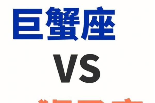 巨蟹座男配双子座女(巨蟹座男和双子座女配对) 巨蟹座男配双子座女(巨蟹座男和双子座女配对)