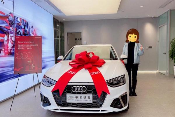 2021年4月哪天宜提车 2021年4月哪天宜提车