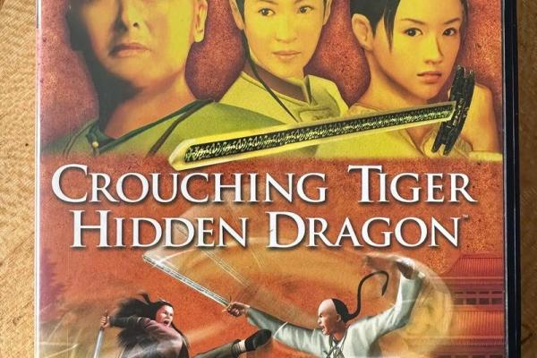 卧虎藏龙打一个生肖 卧虎藏龙打一个生肖