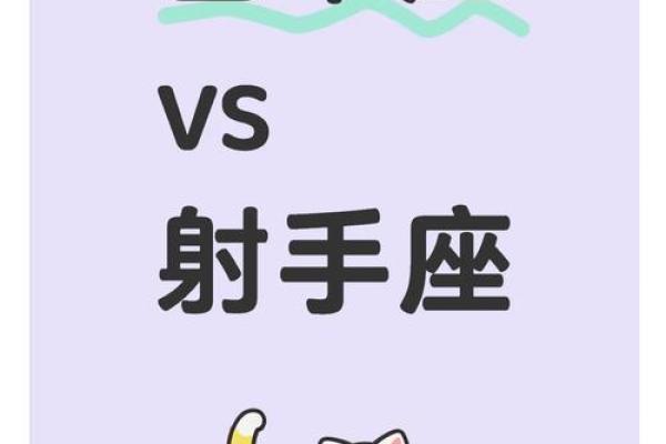 白羊女和射手男谁吃定谁(白羊配射手三天不离床)