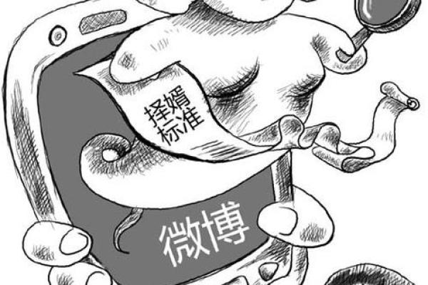 传为笑谈是什么生肖 传为笑谈是什么生肖