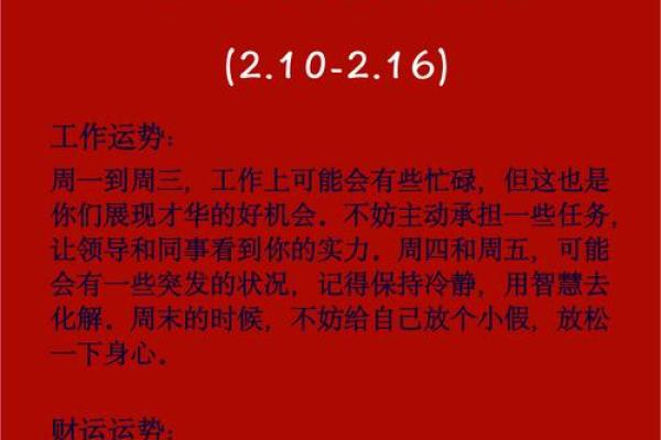 羊属相2025运势 2025年羊属相运势解析财运事业爱情全预测 羊属相2025运势 2025年羊属相运势解析财运事业爱情全预测