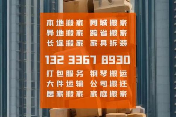 2021年四月哪天适合搬家吉日(2021年四月哪天最适合搬家) 2021年四月哪天适合搬家吉日(2021年四月哪天最适合搬家)