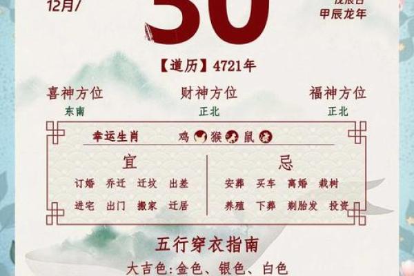 2021黄历黄道吉日3月(黄历2021年黄道吉日查询3月) 2021黄历黄道吉日3月(黄历2021年黄道吉日查询3月)