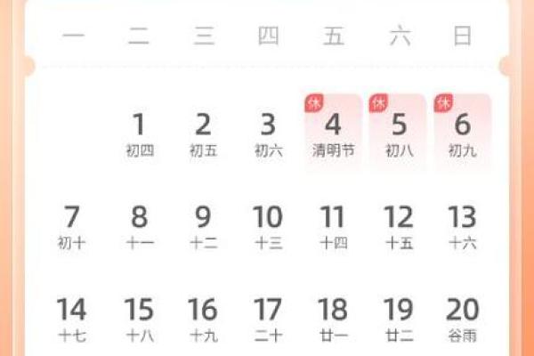 2025年5月乔迁最旺日子是哪天 2025年5月乔迁最旺日子是哪天