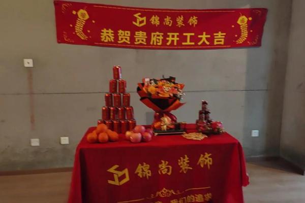 黄道吉日修造房子 黄道吉日修造房子