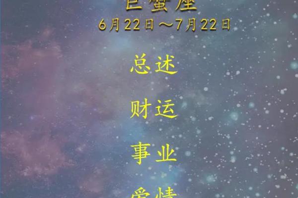 今日星座运势查询第一星座网_十二星座今日运势查询 今日星座运势查询第一星座网_十二星座今日运势查询