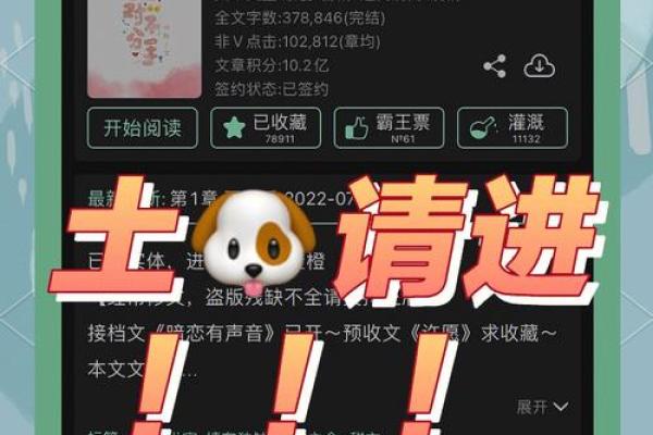 “浪子回头”打一准确动物生肖,浪子回头是什么生肖答案解释释义落实 “浪子回头”打一准确动物生肖,浪子回头是什么生肖答案解释释义落实