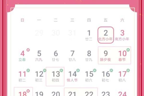 7月装修黄道吉日查询2024年 7月装修黄道吉日查询2024年