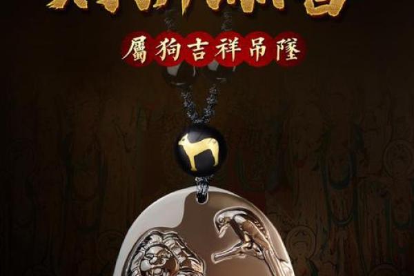 属狗的人2025年戴什么好_2022年属狗戴什么配饰 属狗的人2025年戴什么好_2022年属狗戴什么配饰