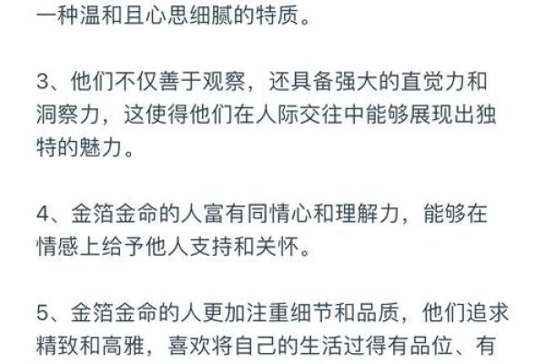 1978年属马纳音是什么命 1978年属马纳音命理解析各月出生运势全揭密