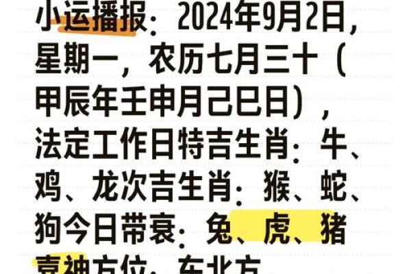 “转面无情”打一最佳准确生肖，转面无情打一最佳生肖答案解释释义落实