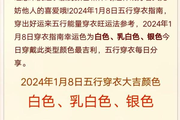 五行穿衣指南2022年5月11(五行穿衣指南2022年5月12) 五行穿衣指南2022年5月11(五行穿衣指南2022年5月12)