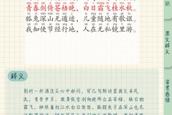 “倚此为命”打一最佳准确生肖,倚此为命打一个最佳生肖答案解释释义落实 “倚此为命”打一最佳准确生肖,倚此为命打一个最佳生肖答案解释释义落实